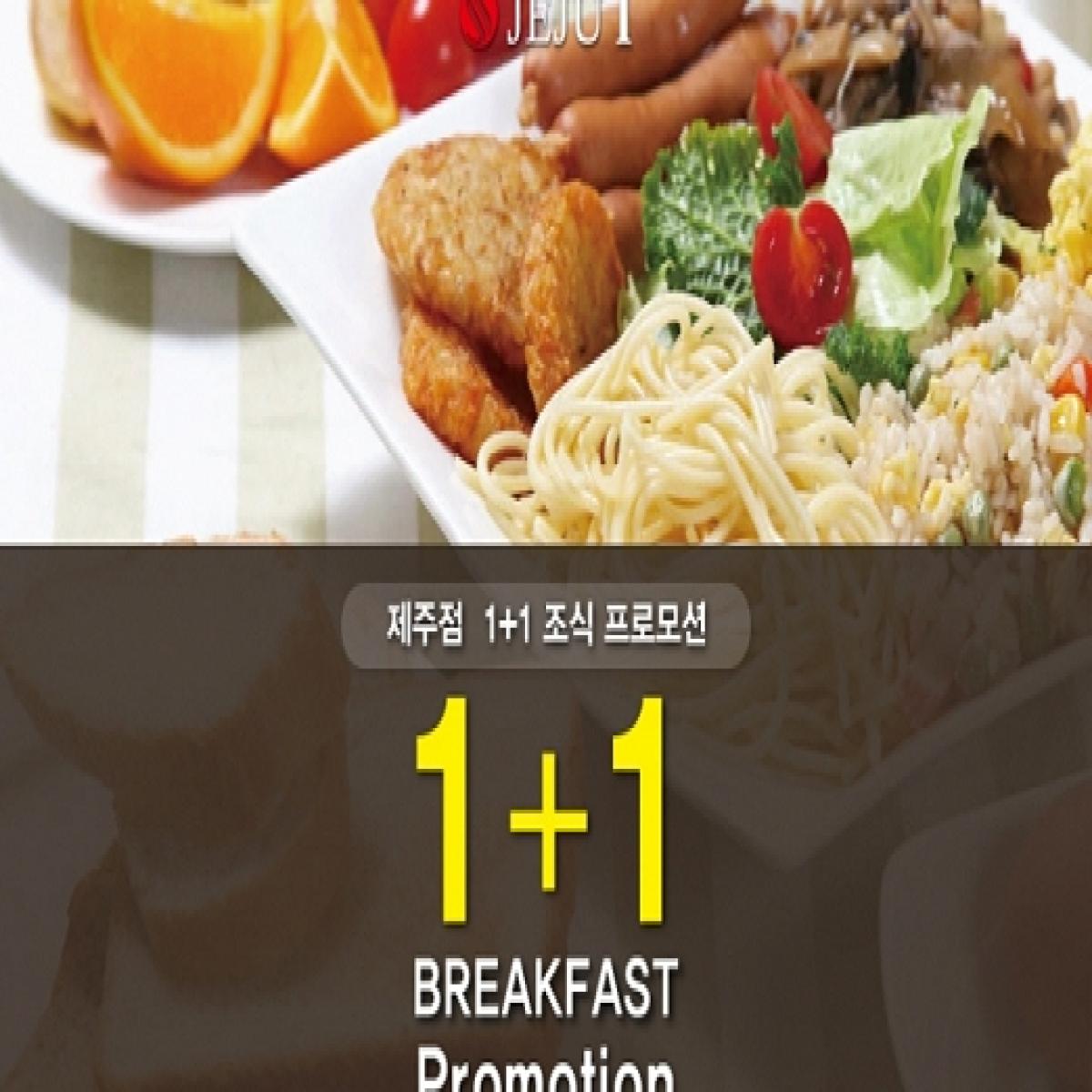 숙박