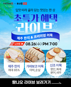 26년 6차 라이브