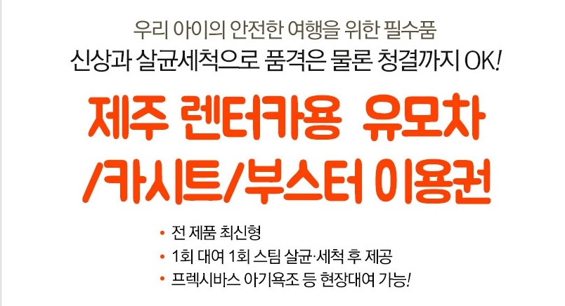 상품상세