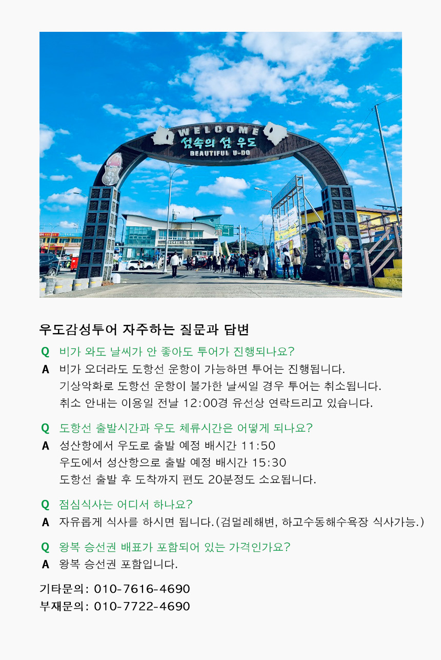 상품상세