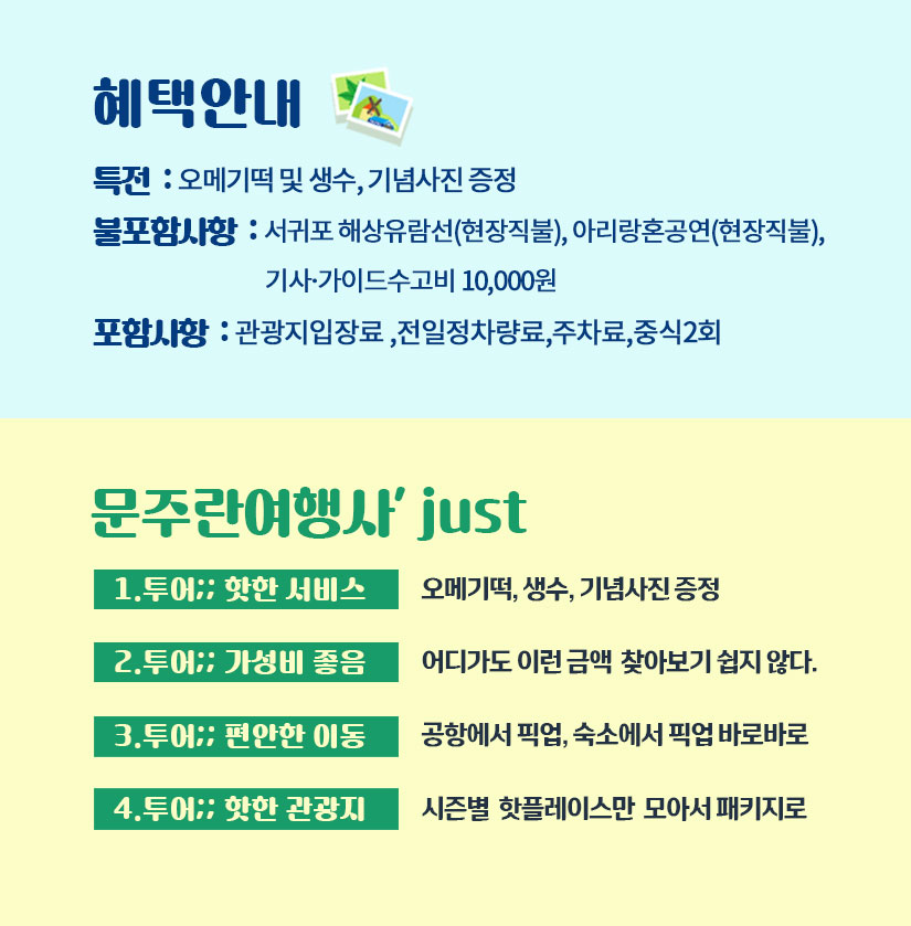 상품상세