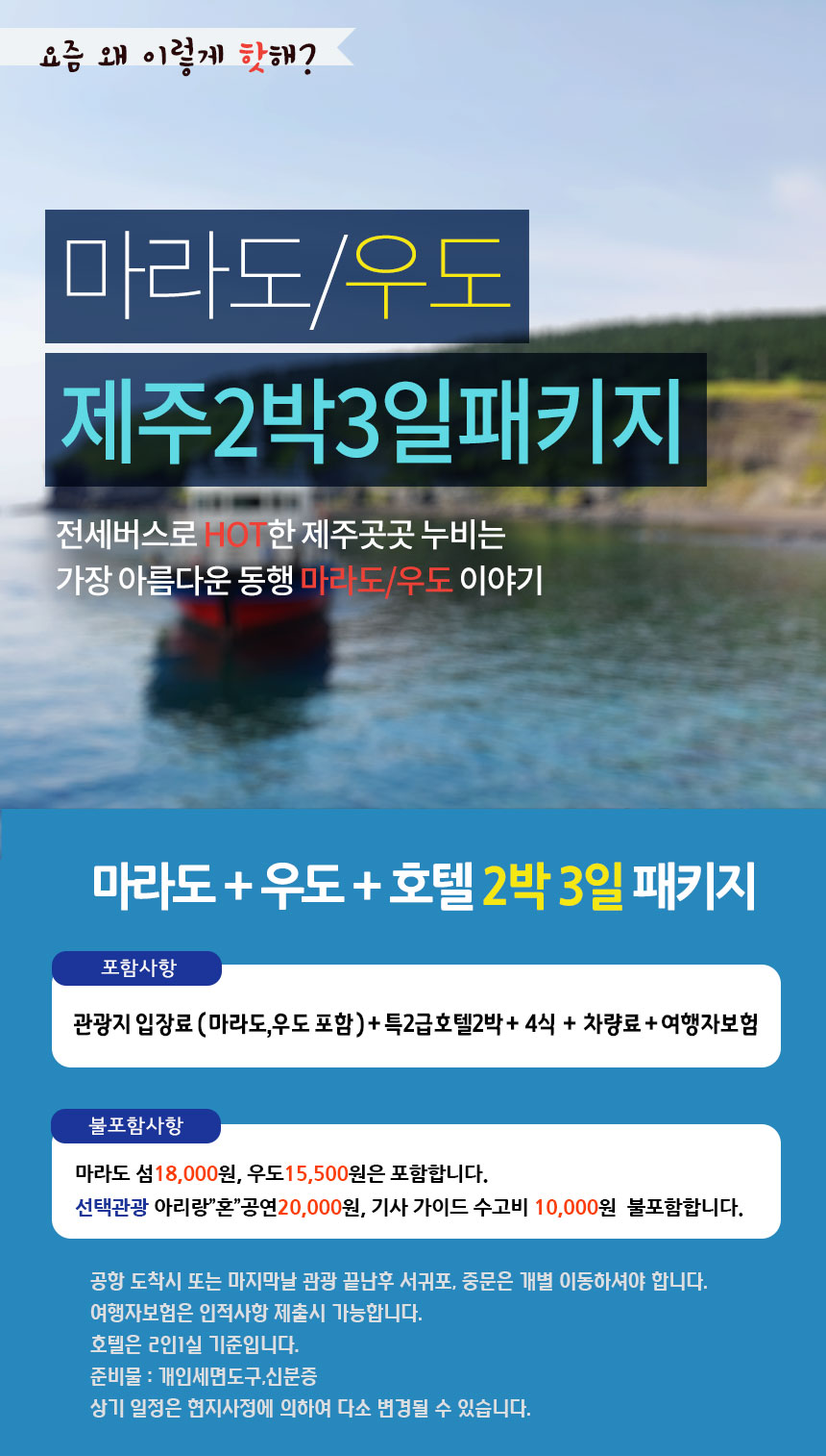 상품상세