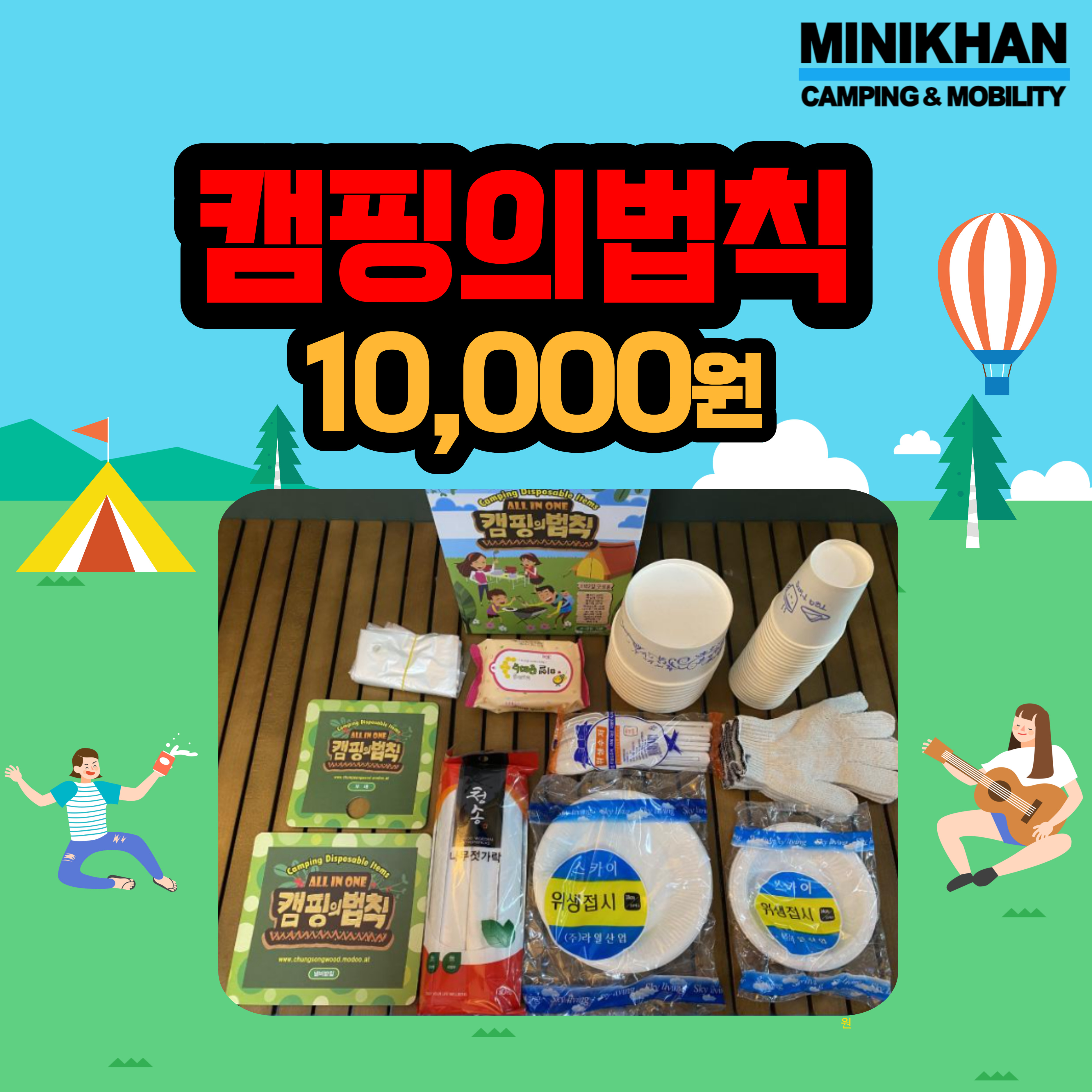 상품설명