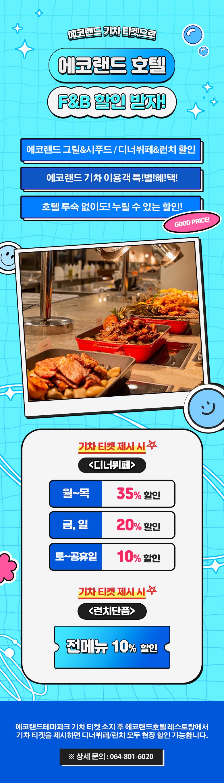 상품설명