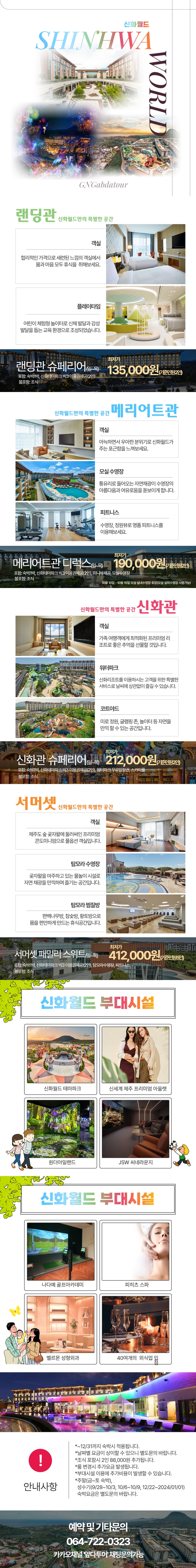 상품설명