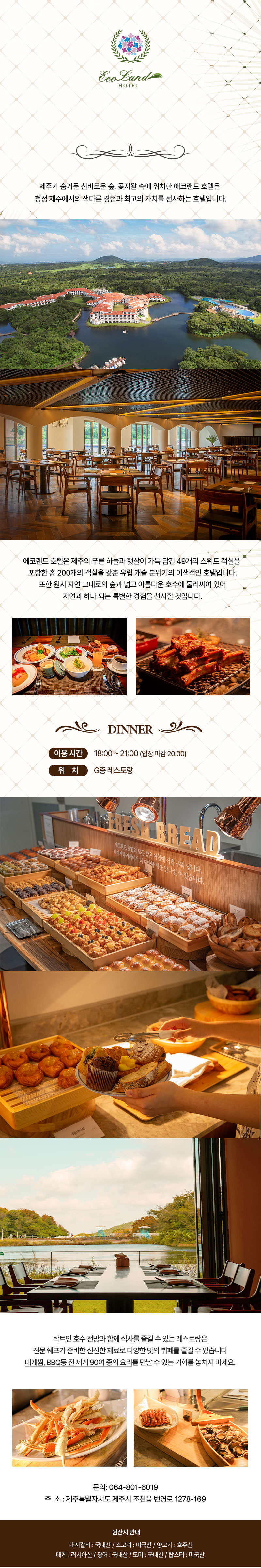 상품설명