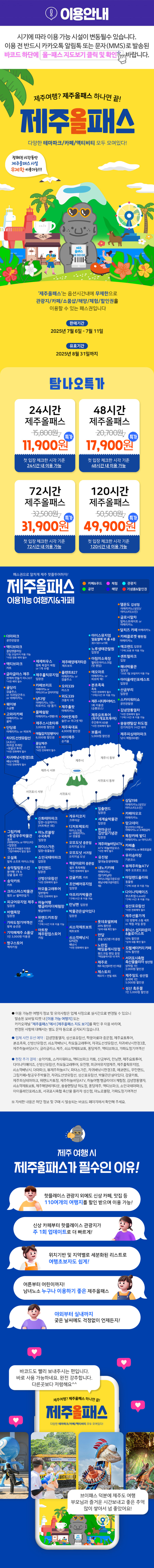 상품설명