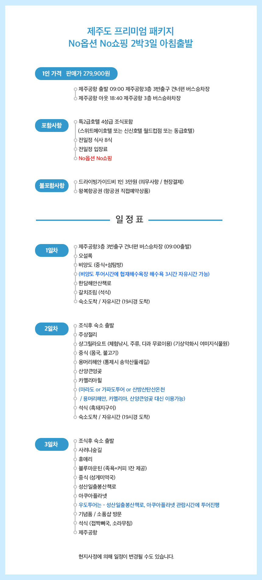 상품설명