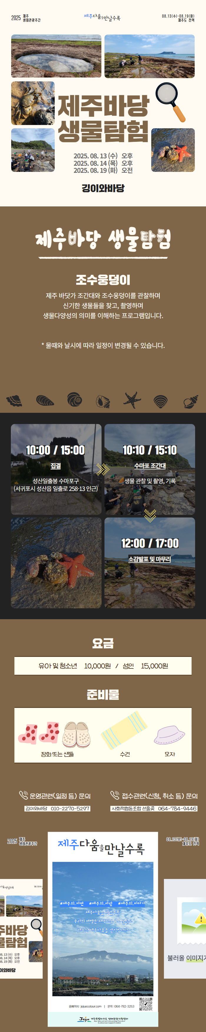 상품설명