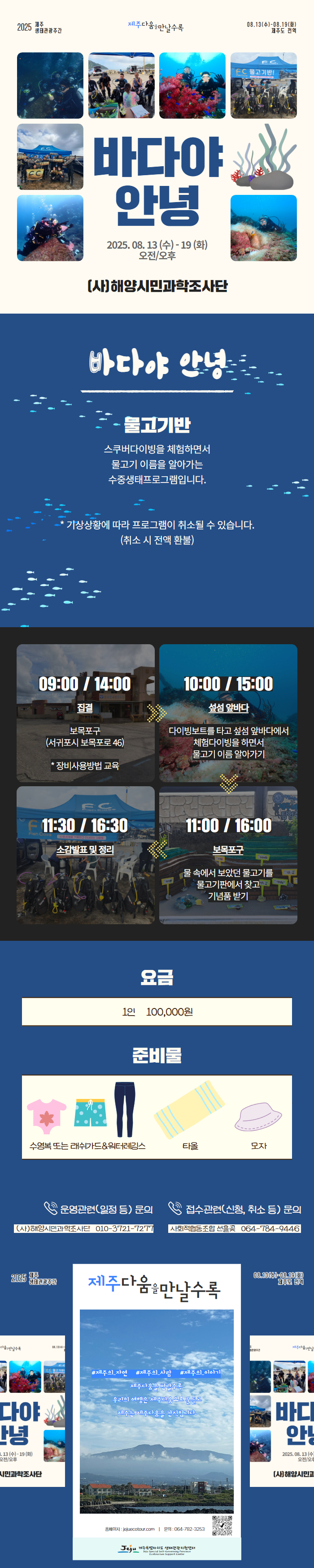 상품설명