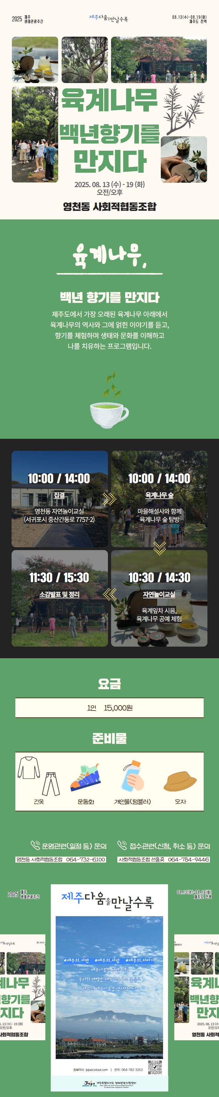 상품설명