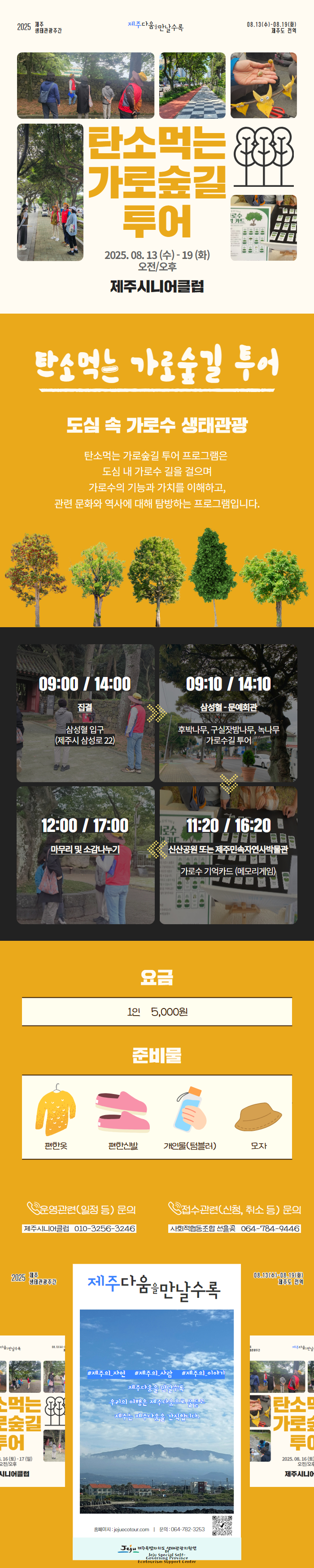상품설명