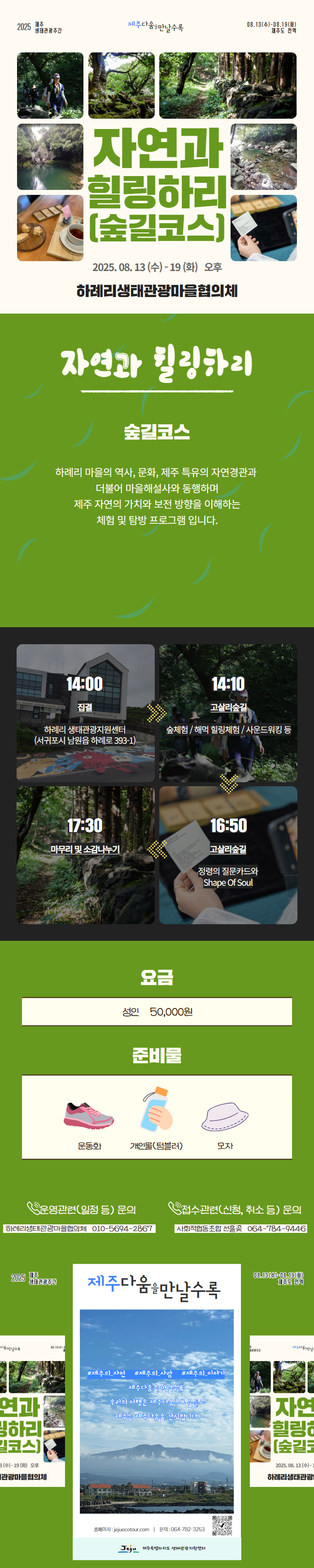 상품설명