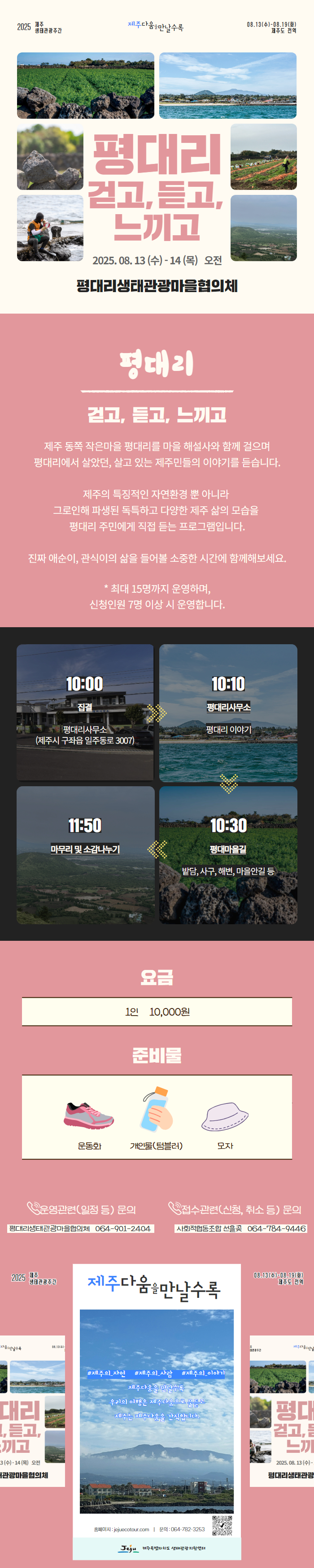 상품설명