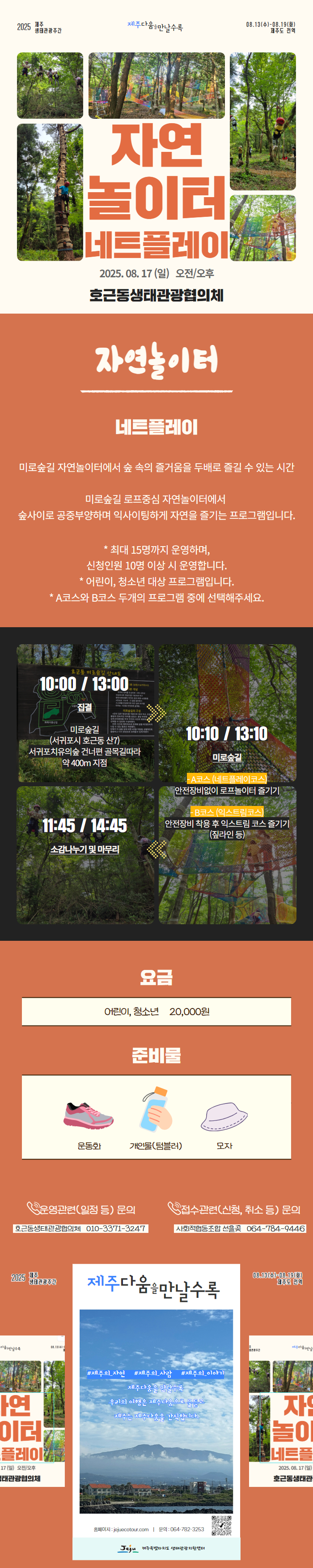 상품설명