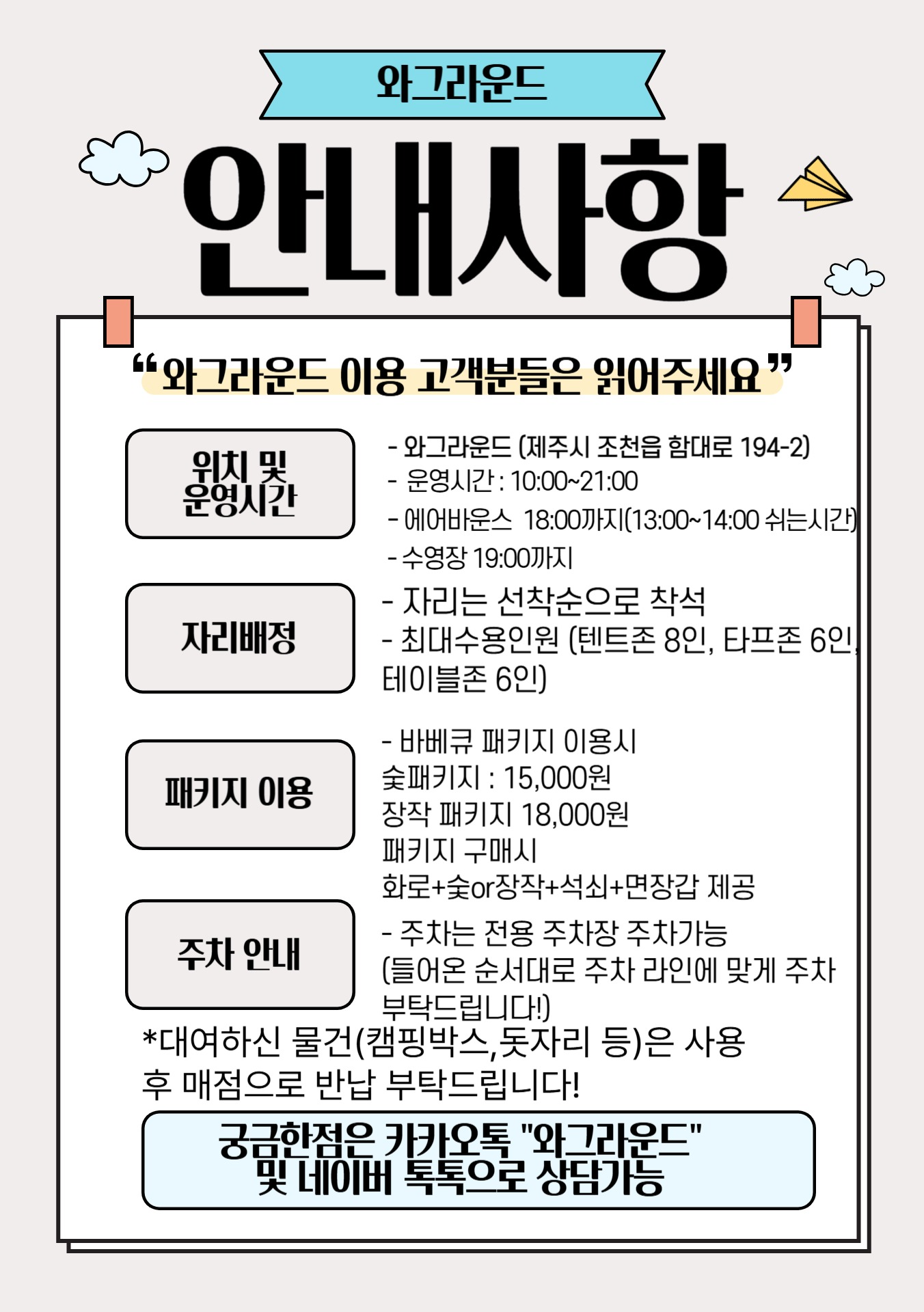 상품설명