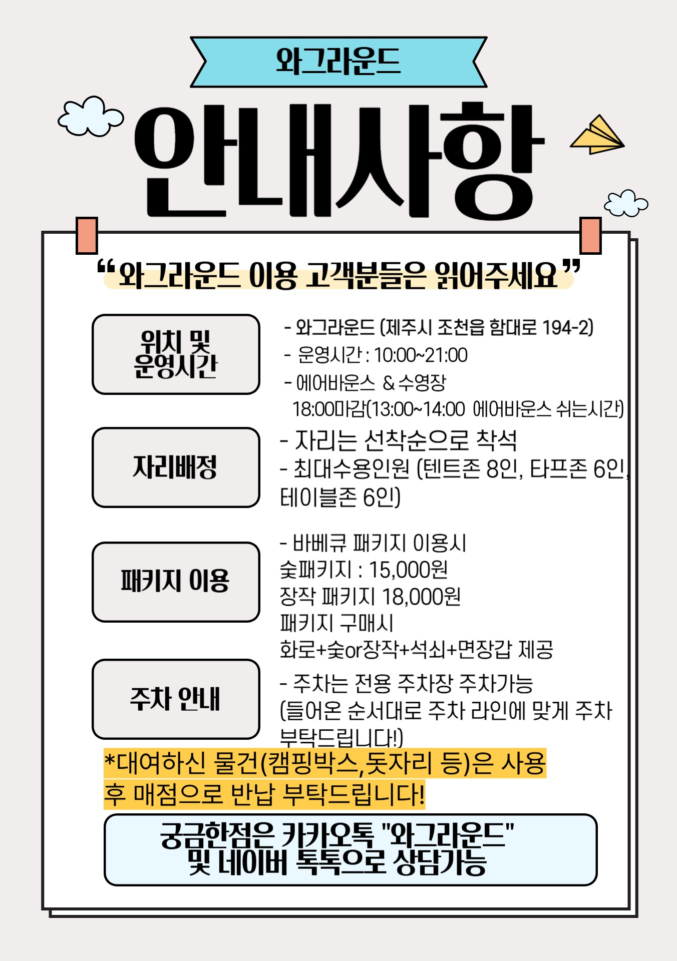 상품설명