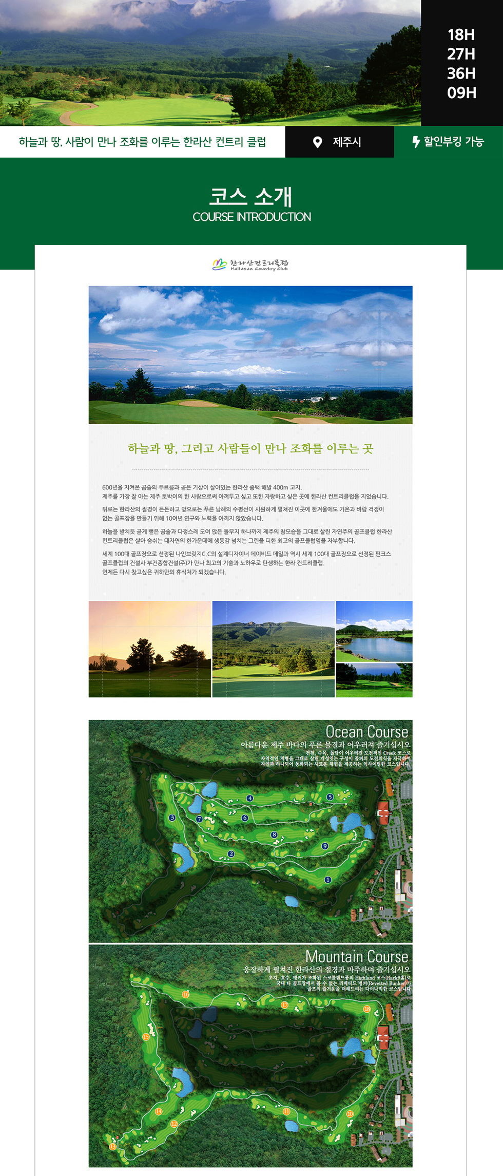 상품설명