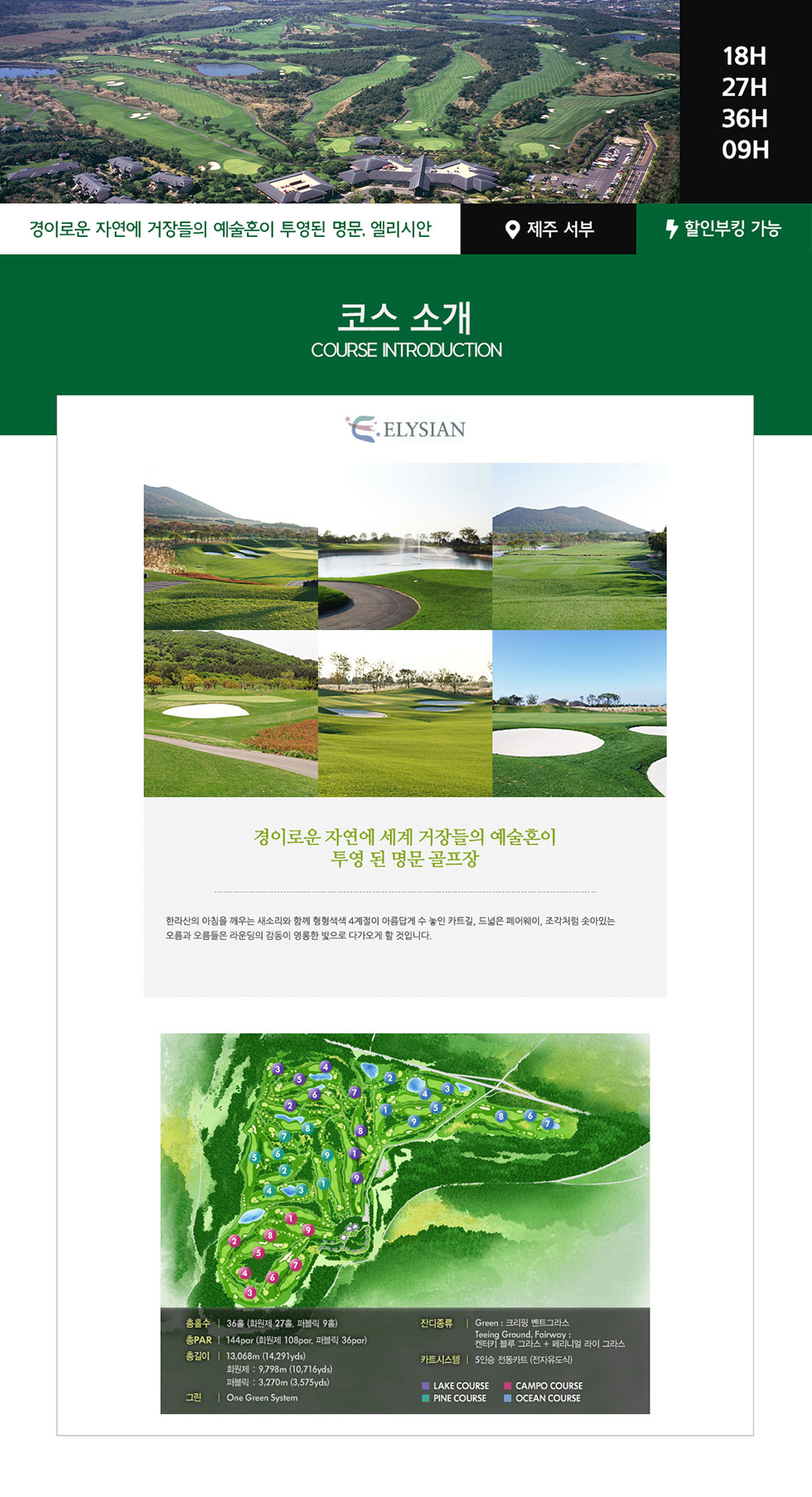 상품설명