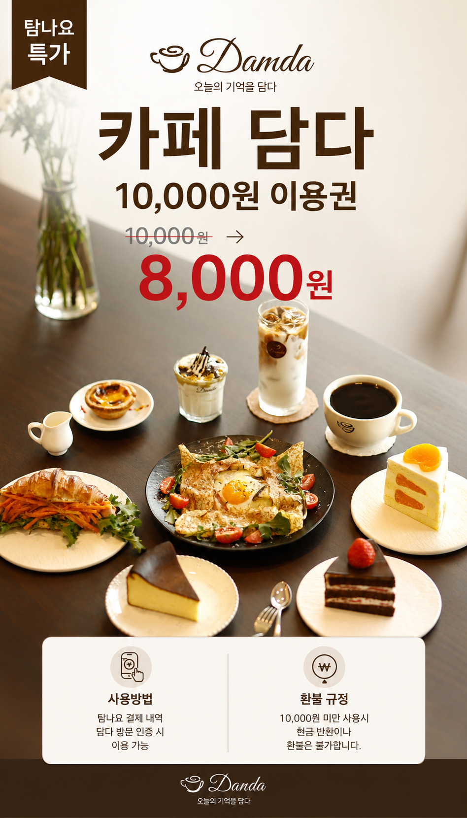 상품설명