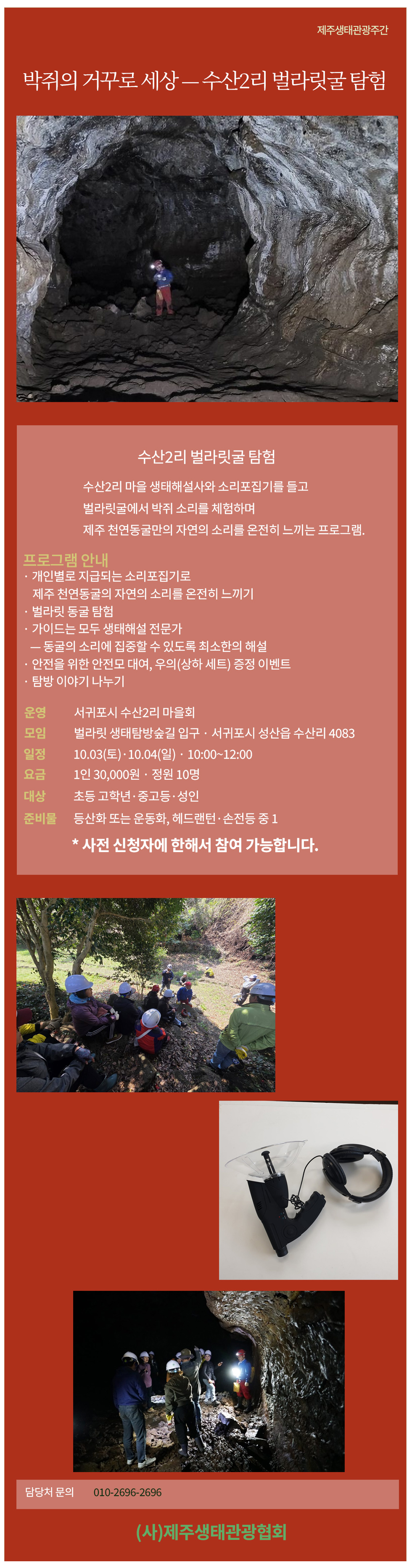상품설명