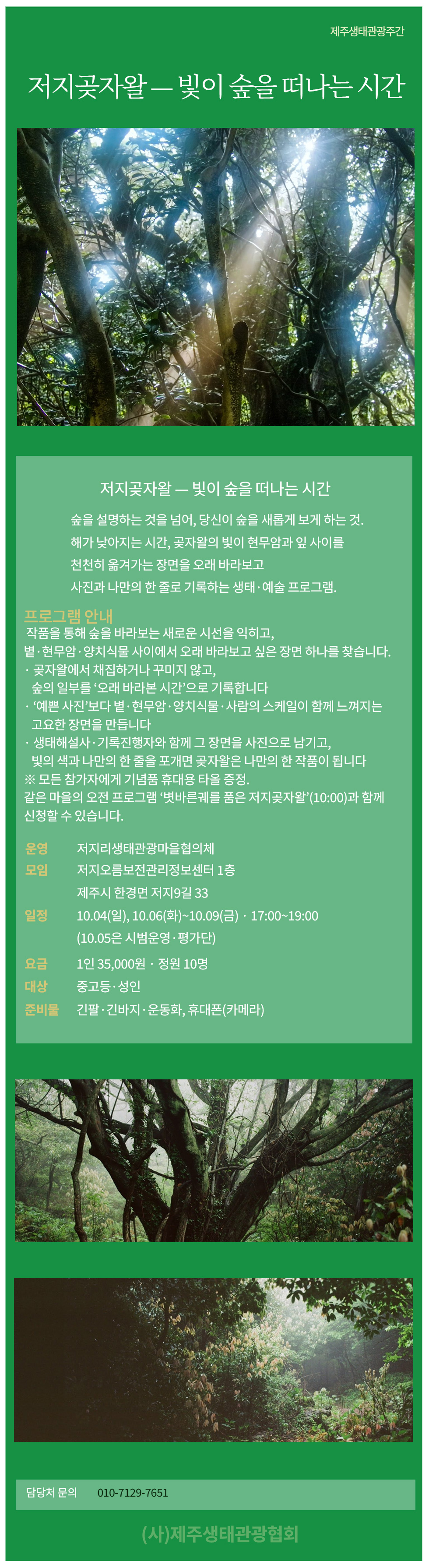 상품설명