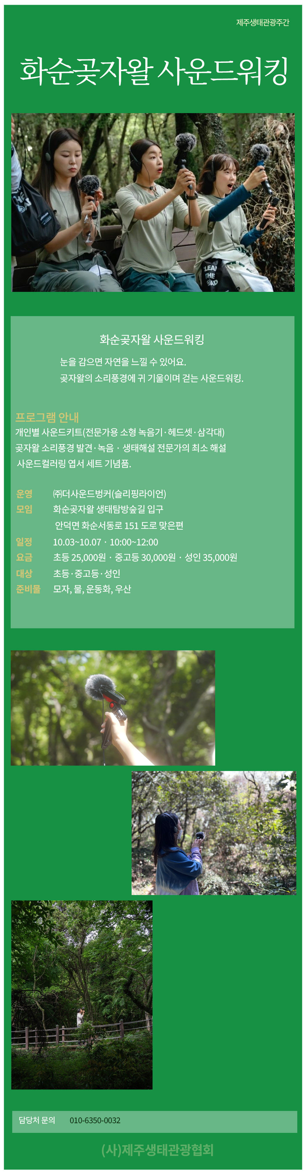 상품설명