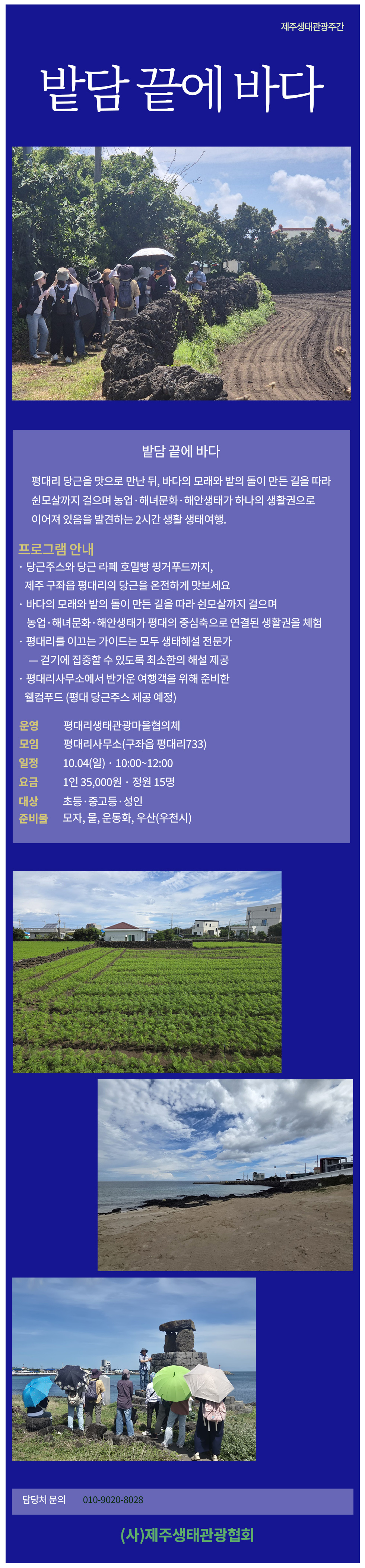 상품설명