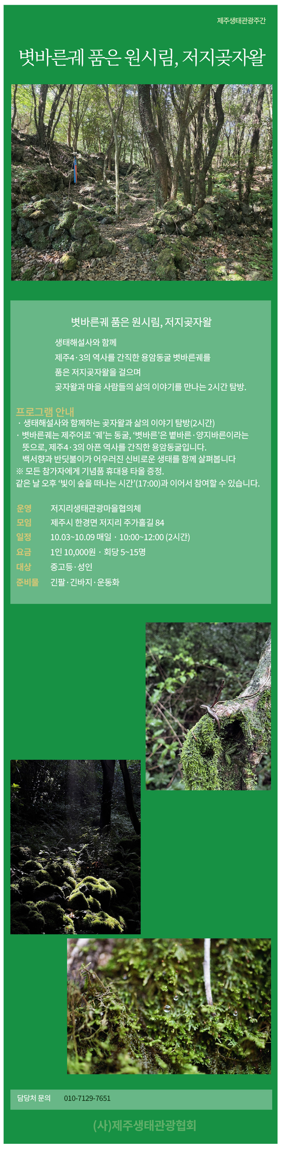 상품설명