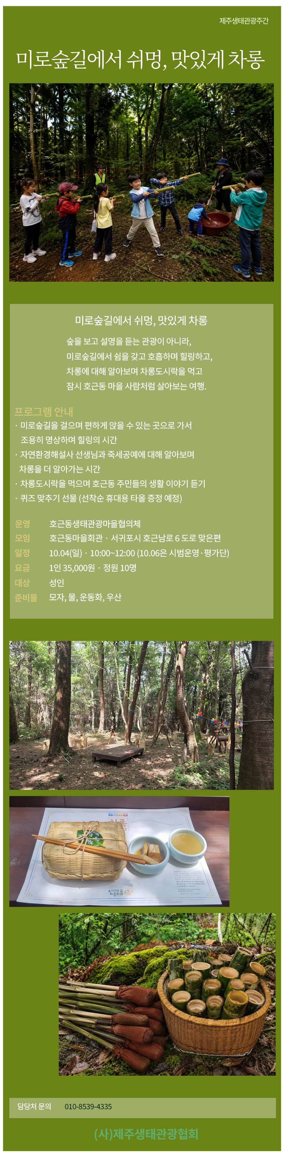 상품설명