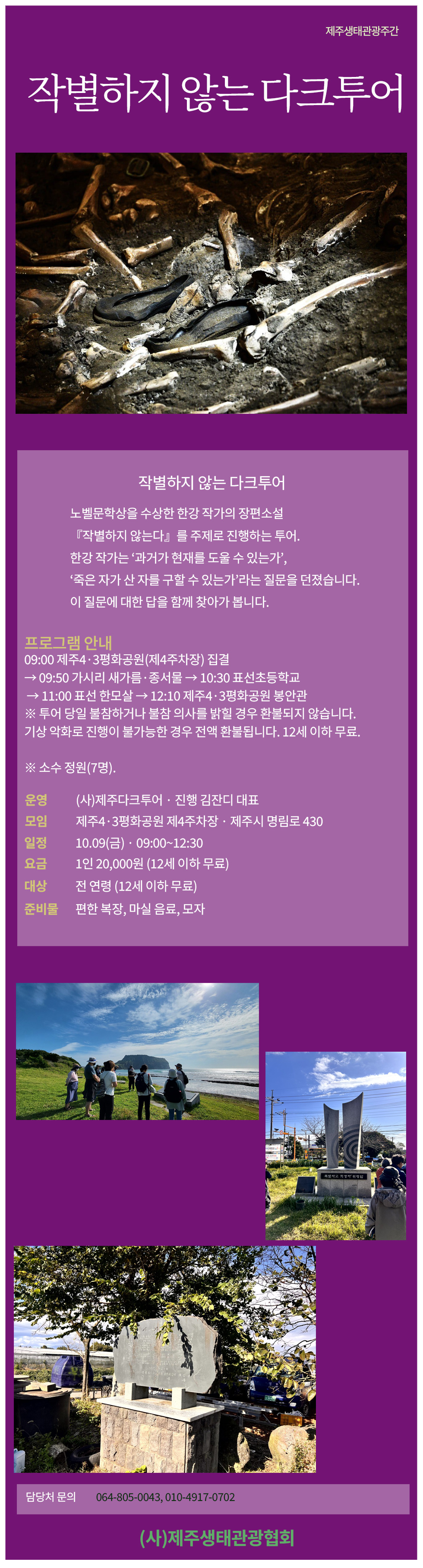 상품설명