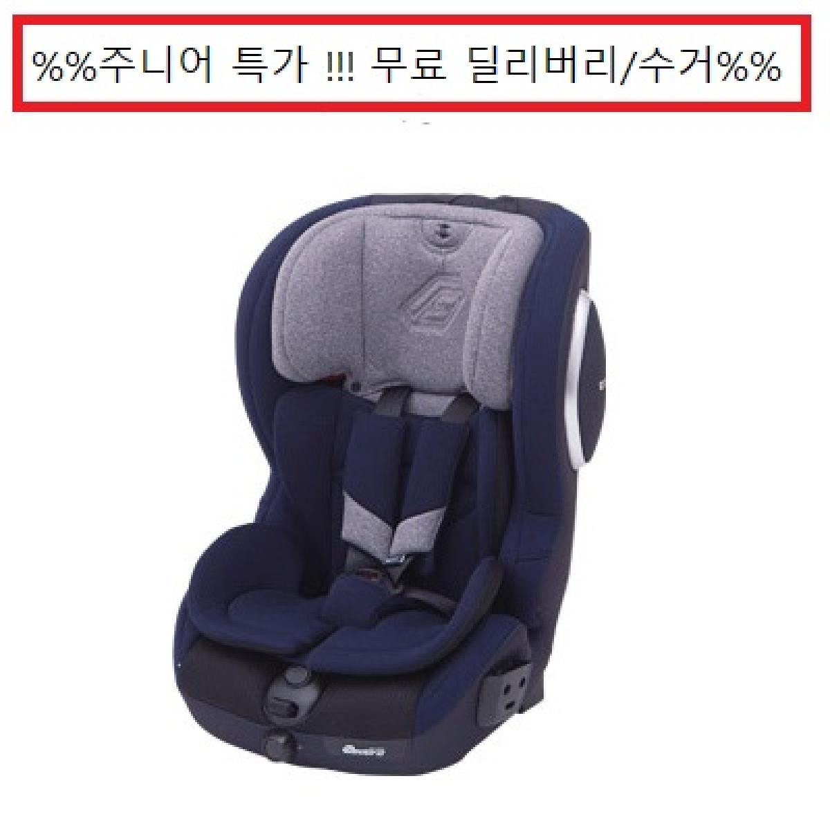 (키즈) 페도라 c5 주니어 isofix