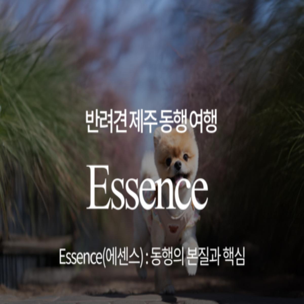 Gobark Essence