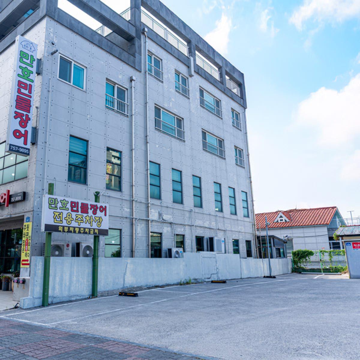 만호민물장어 식사권