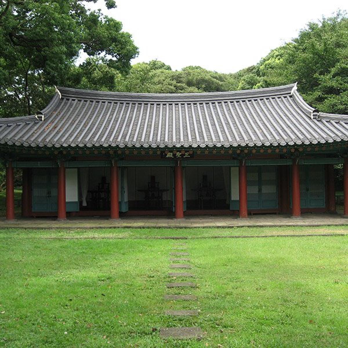 삼성혈 입장권