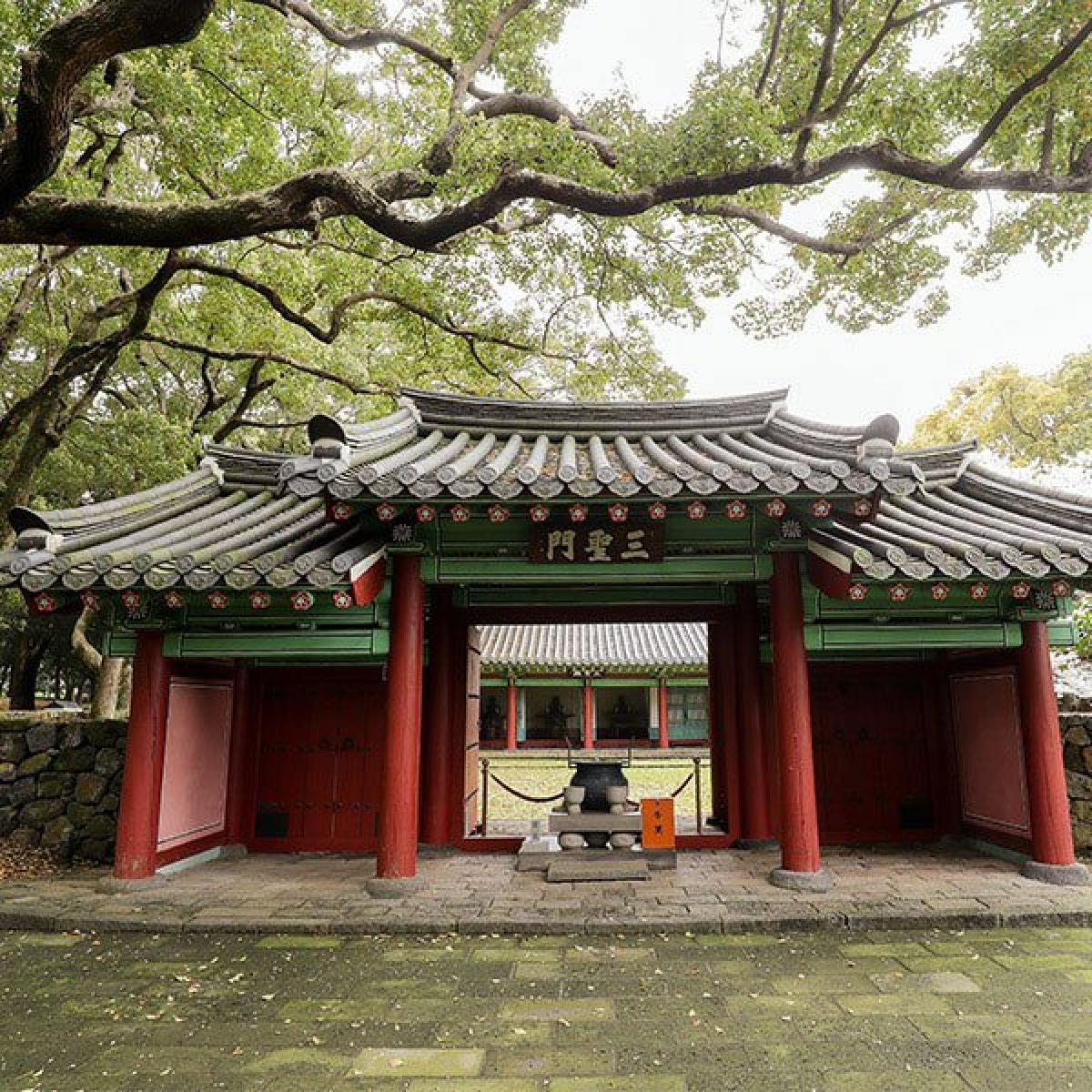 삼성혈 입장권