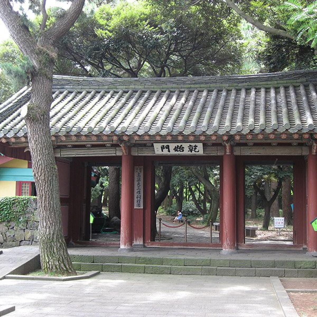 삼성혈 입장권