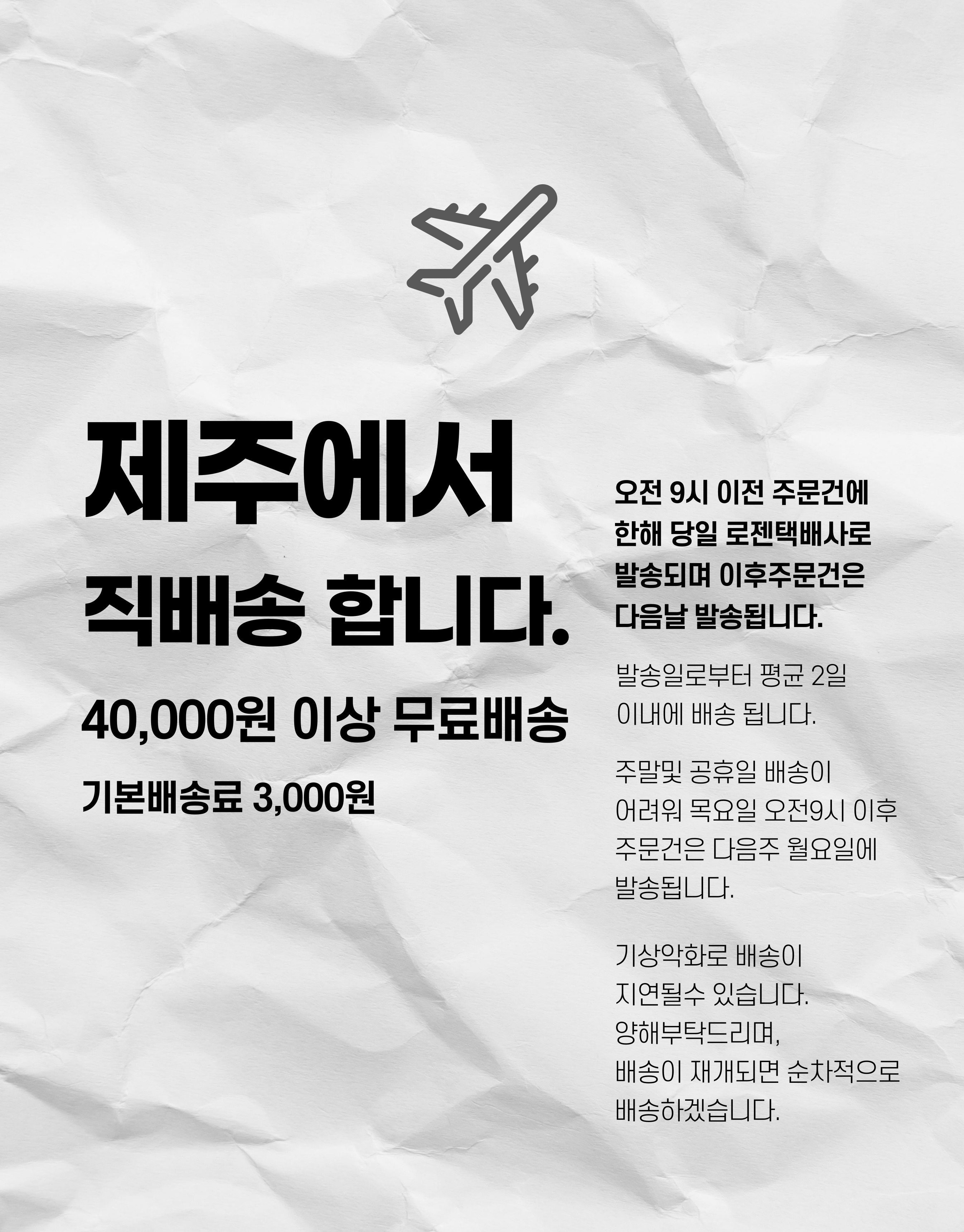 제주자연초 착즙한레몬청460g 제주산 레몬100% 상세