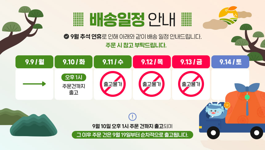 건강한 제주 팥 오메기떡(20개입/30개입) 상세