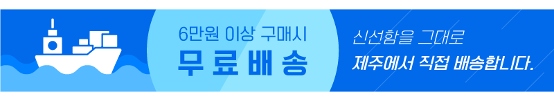 제주 성이시돌 목장 유기농 후레쉬 모짜렐라 치즈 미니 상세