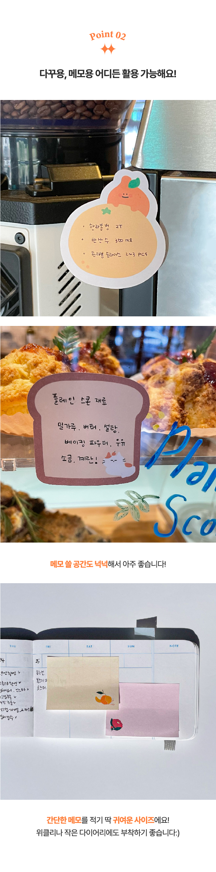 [로드제주] 제주 캐릭터 점착 메모지