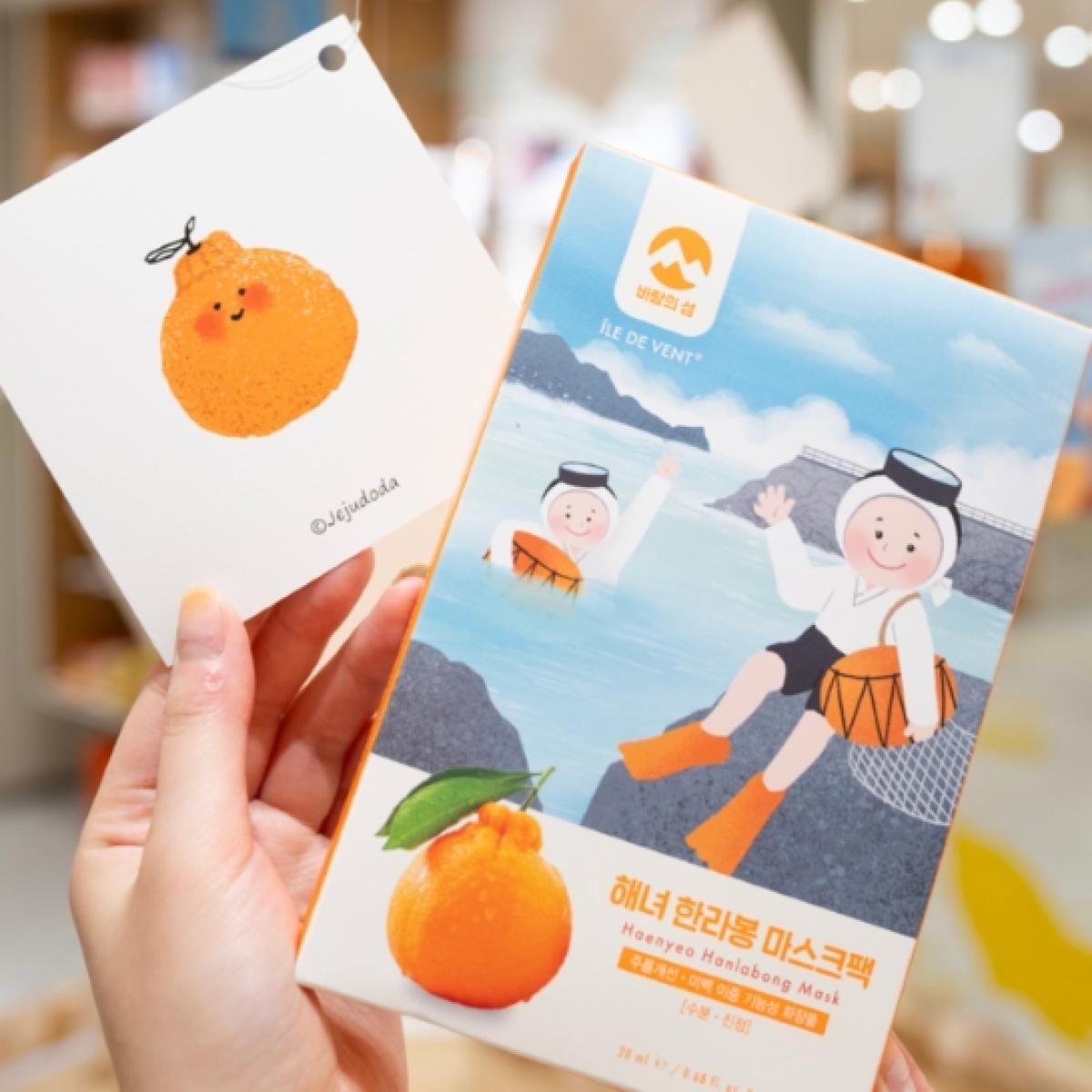 바람의섬 해녀 한라봉 마스크팩 5매 세트