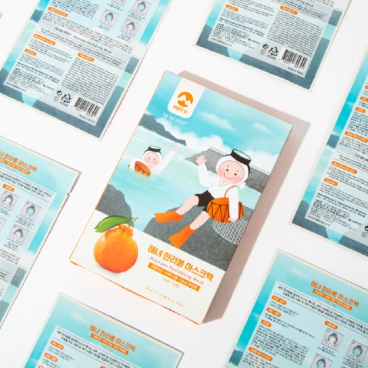 바람의섬 해녀 한라봉 마스크팩 5매 세트