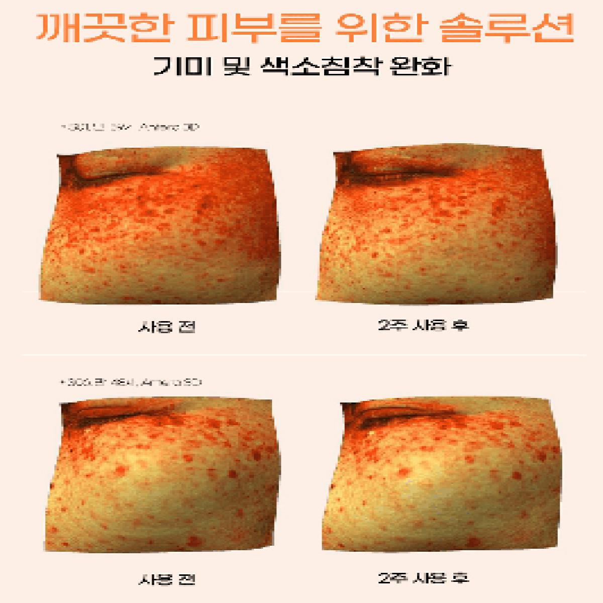 산뜻한 보습 마유마유 멀티밤 미백&주름 개선 2중기능