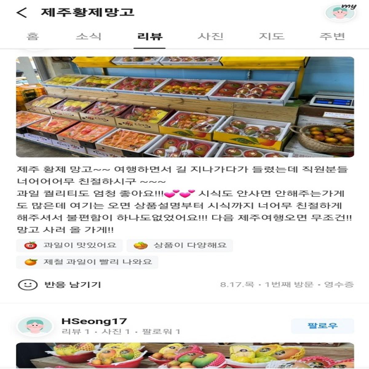 태국 골드망고선물[특]
