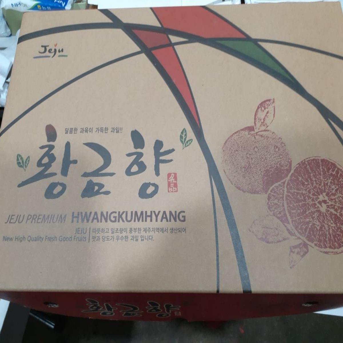 <은지농수산> 제주 황금향 5kg, 10kg