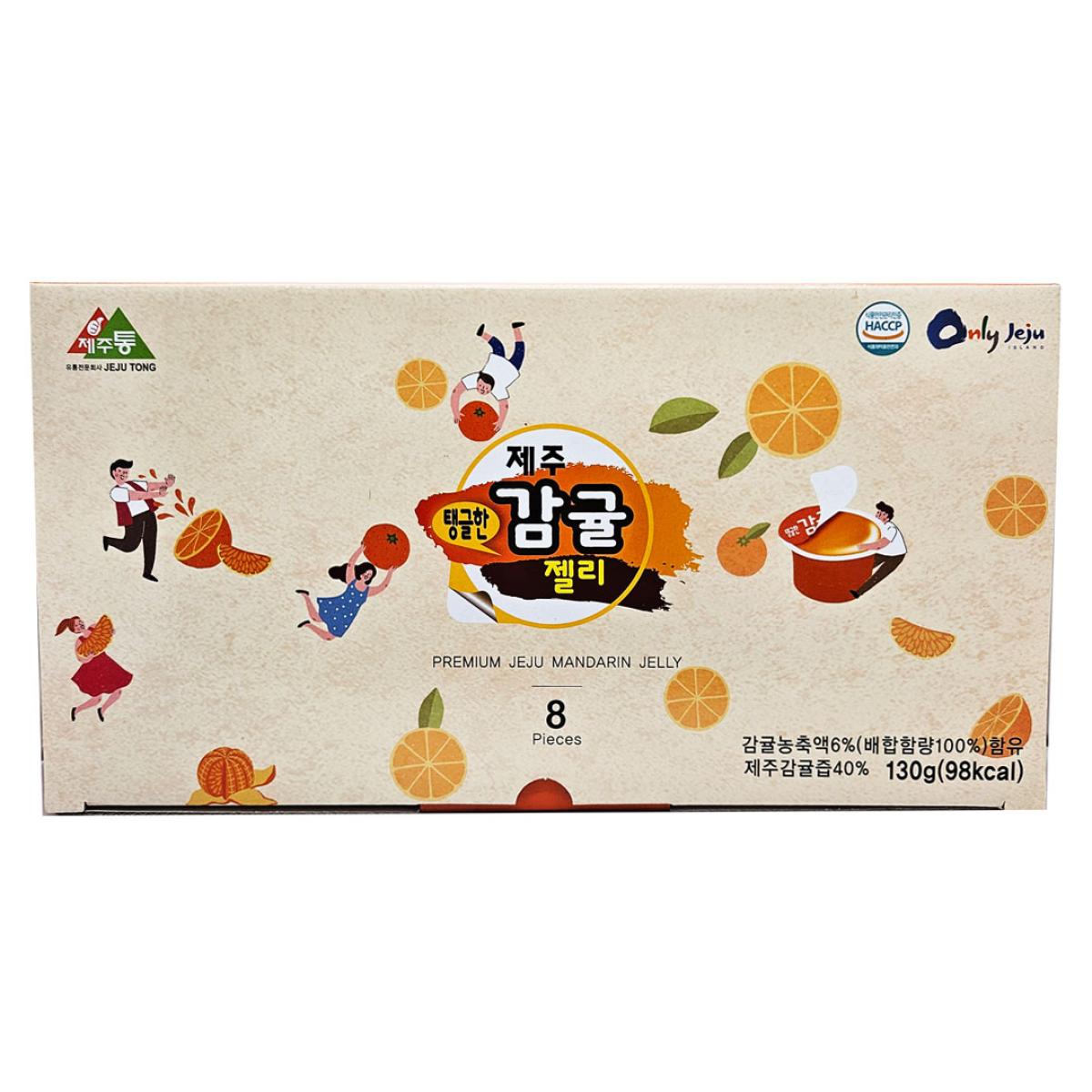 탱글한 제주 감귤 젤리 푸딩 (130g x 8ea)