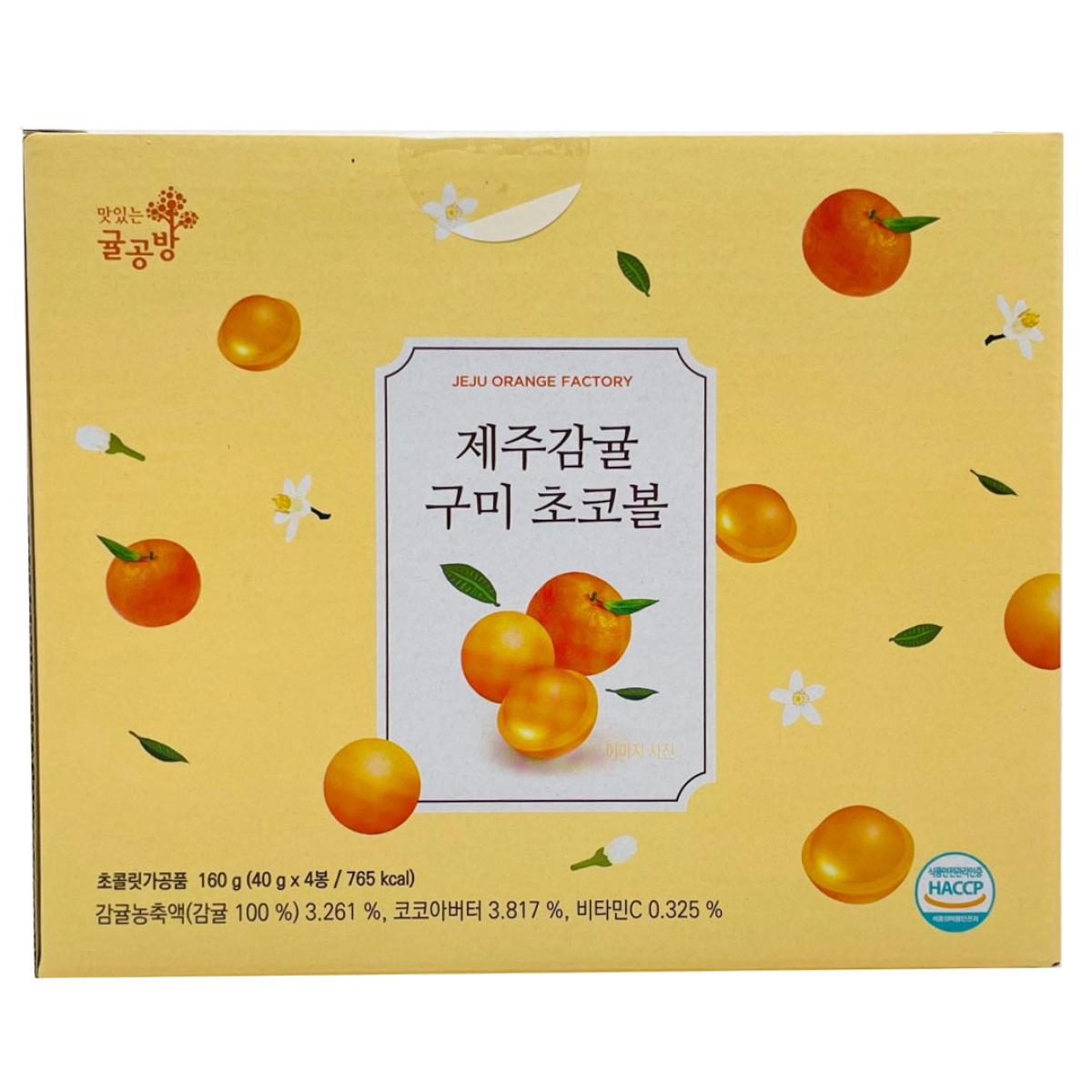 제주 감귤 구미 초코볼 160g (40gx4개입)