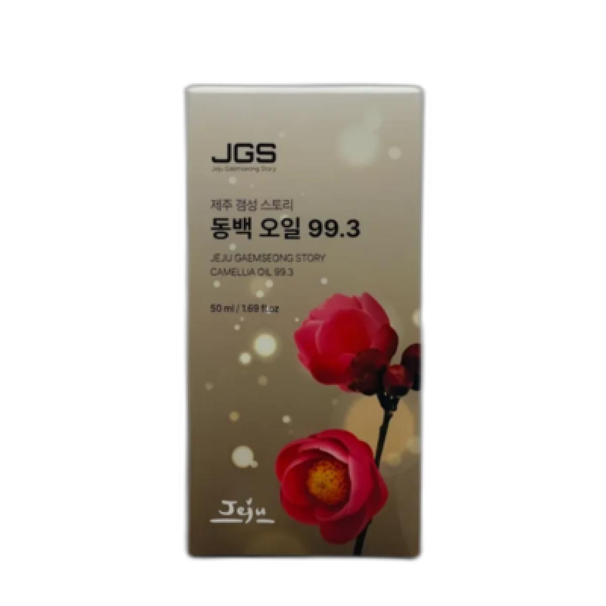 제주 동백오일 99.3% 50ml 모이스처 페이스오일