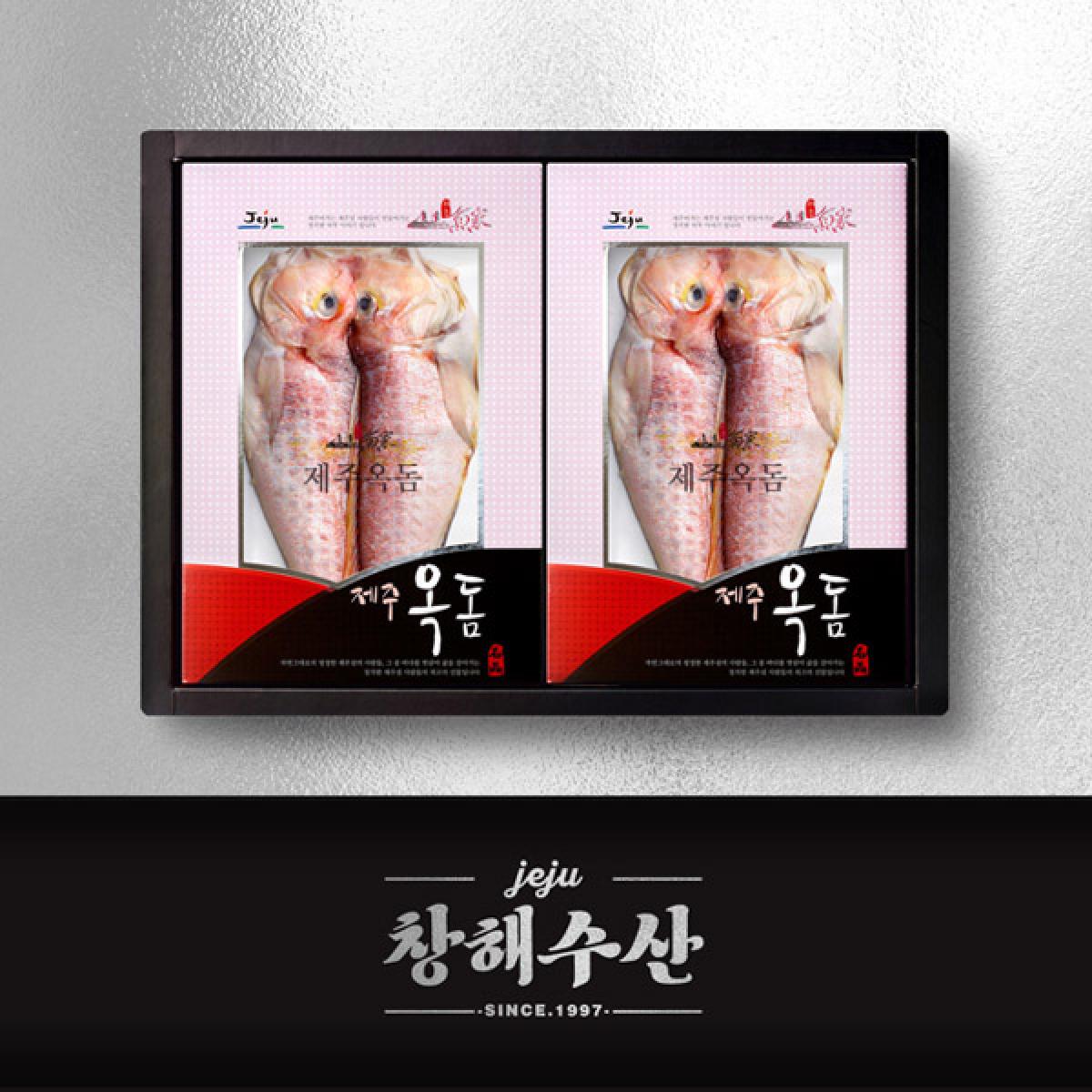 제주어가 프리미엄 옥돔 선물세트 2종 6마리